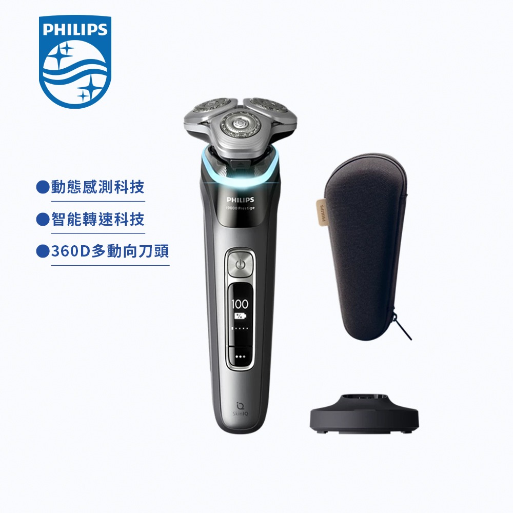【PHILIPS 飛利浦】XP9000 奢享智能系列三刀頭電鬍刀(XP9202/10)